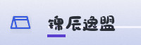 合作伙伴