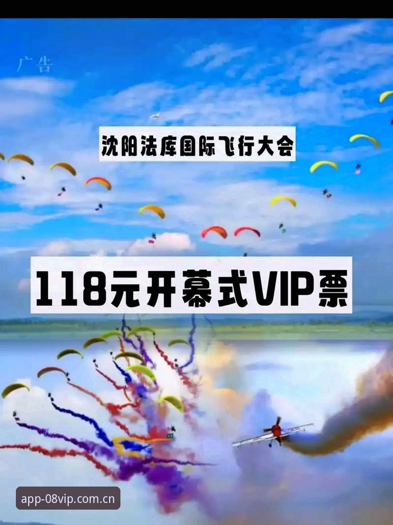 08vip体育官网最新消息：vip体育安卓版42.3MB安装包发布，老用户实测告诉你值不值得下
